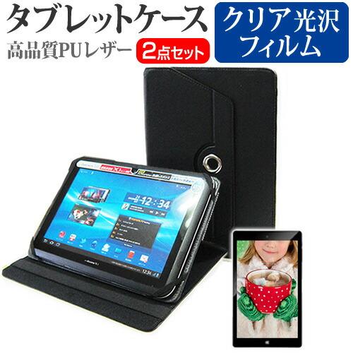 dynabook K70/HY 2024年版 [10.1インチ] 360度 回転スタンド レザーケー...