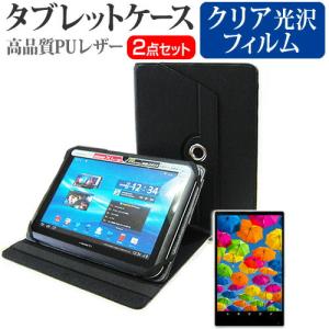 ワイヤレスゲート wg_tablet_01 [10.1インチ] Bluetooth キーボード付き レザーケース 黒 と 指紋防止 クリア光沢 液晶保護フィルム 互換品