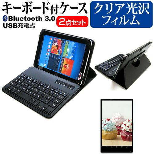 サムスン Galaxy Tab S9 (11インチ) Bluetooth キーボード付き レザーケー...
