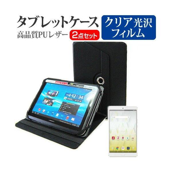 Huawei dtab Compact d-01J docomo 360度回転 スタンド機能 レザー...