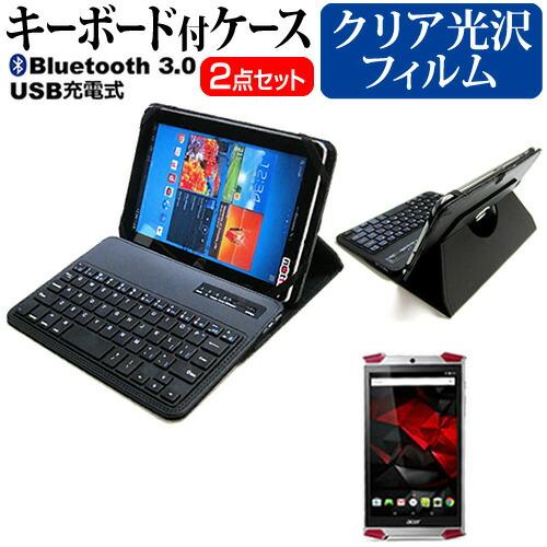 Acer Predator 8 GT-810 Bluetooth キーボード付き レザーケース  黒...