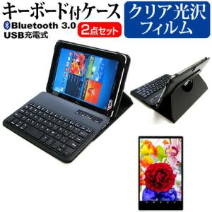 サムスン Galaxy Tab A11 [8.7インチ] 互換品 Bluetooth キーボード付き レザーケース 黒 と 指紋防止 クリア光沢 液晶保護フィルム