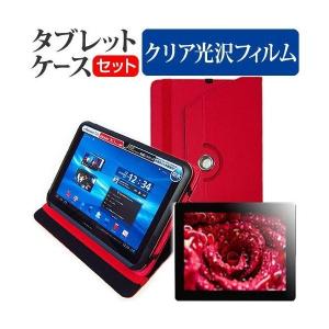 MARSHAL IRIE MAL-FWTVTB01 (10.1インチ) 機種で使える 360度回転 スタンド機能 レザーケース 赤 と 液晶保護フィルム 指紋防止 クリア光沢 セット