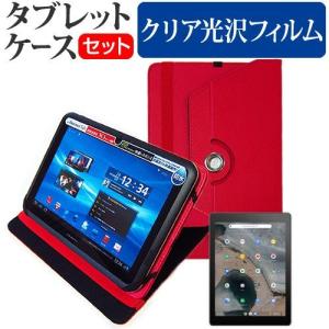 ASUS Chromebook Tablet CT100PA (9.7インチ) 機種で使える 360度回転 スタンド機能 レザーケース 赤 と 液晶保護フィルム 指紋防止 クリア光沢 セット 互換品