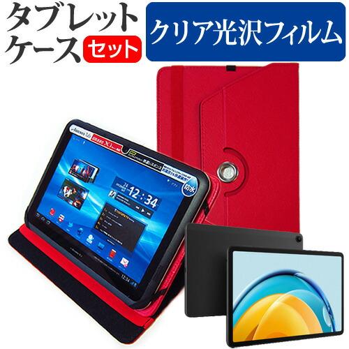HUAWEI MatePad SE 10.4-inch (10.4インチ) 360度 回転スタンド ...