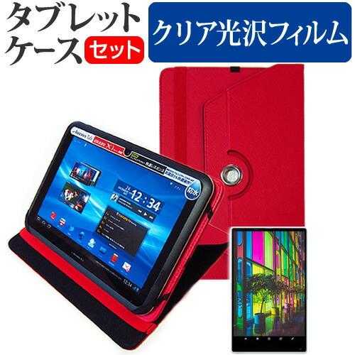 VANTOP VANKYO Matrixpad S10X [10.1インチ] 360度 回転スタンド...