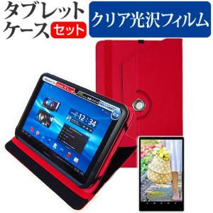 ワイヤレスゲート wg_tablet_01 [10.1インチ] Bluetooth キーボード付き レザーケース 赤 と 指紋防止 クリア光沢 液晶保護フィルム 互換品