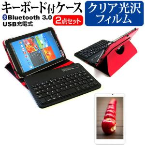 サムスン Galaxy Tab S9 (11インチ) Bluetooth キーボード付き レザーケース 赤 と 指紋防止 クリア光沢 液晶保護フィルム｜mediacover