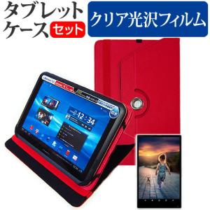 サムスン Galaxy Tab A11 [8.7インチ] 互換品 360度 回転スタンド レザーケース 赤 と 指紋防止 クリア光沢 液晶保護フィルム