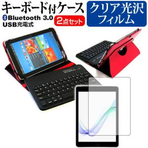 ONYX BOOX Nova3 Color (7.8インチ) 機種で使える Bluetooth キーボード付き レザーケース 赤 と 指紋防止 クリア光沢 液晶保護フィルム｜mediacover