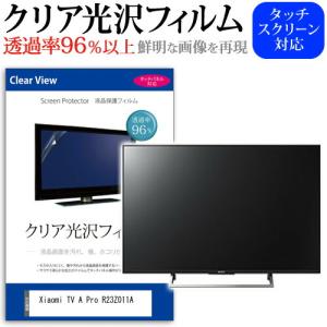 TH-32J350 信号処理モジュールほか Panasonic（パナソニック） ビエラ用部品 信号処理モジュール（A