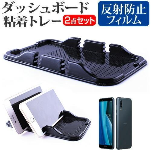 シャープ AQUOS sense3 plus サウンド SHV46 (6インチ) 機種で使える ダッ...