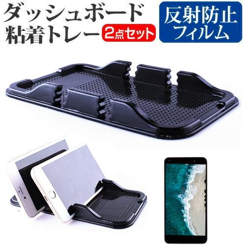 シャープ AQUOS sense9 [6.1インチ] 折り畳み式 スマホスタンド(黒) と ブルーラ...