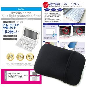 シャープ電子辞書 sharp Brain ブレイン PW-S...