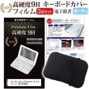 カシオ電子辞書 casio EX-word エクスワード ...