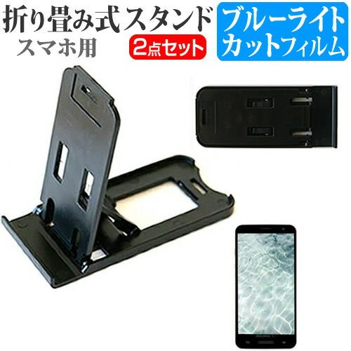Apple iPhone 15 Pro [6.1インチ] 折り畳み式 スマホスタンド(黒) と ブル...