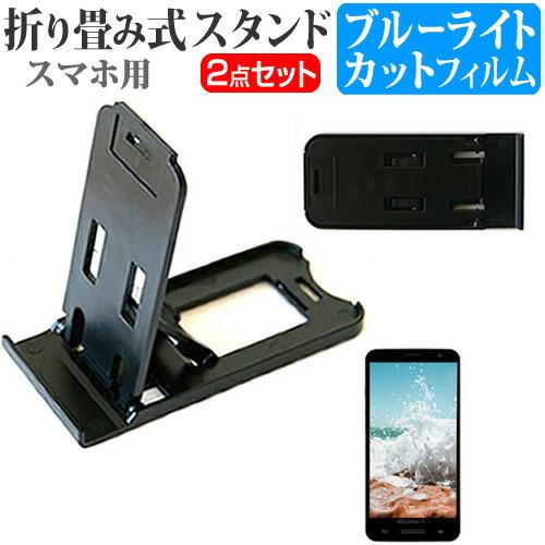 NOTHING Phone (3a) [6.77インチ] 互換品 折り畳み式 スマホスタンド(黒) ...