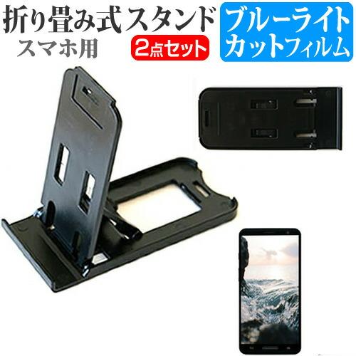 シャープ AQUOS sense10 SH-53F/SHG15/SH-M33 [6.1インチ] 互換...