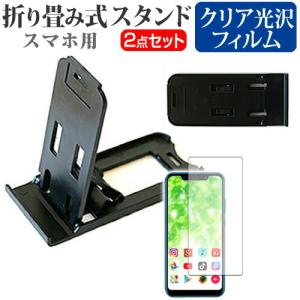 ドコモ ジュニアスマホ カバー スマホスタンド の商品一覧 スマホ タブレットアクセサリー 周辺機器 スマホ タブレット パソコン 通販 Yahoo ショッピング