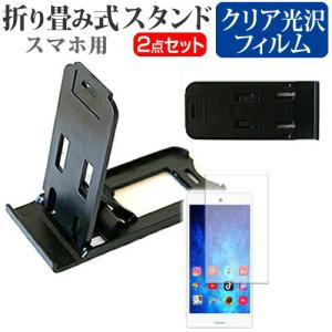 6インチ スマホ Simフリーの商品一覧 通販 Yahoo ショッピング