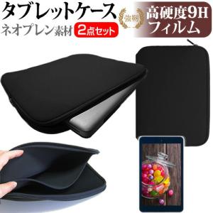 サムスン Galaxy Tab A11 [8.7インチ] 互換品 強化ガラス同等 高硬度9H 指紋防止 液晶保護フィルム と ネオプレン素材 タブレットケース セット