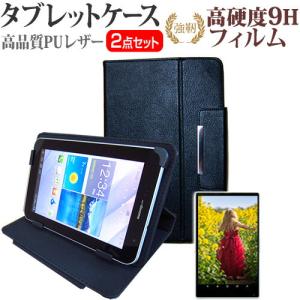 Lenovo TAB7 2023年版 [10.6インチ] 強化ガラス同等 高硬度9H 反射防止 液晶保護フィルム と スタンド機能付 タブレットケース セット｜mediacover