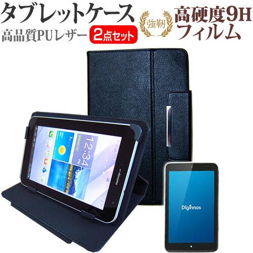 ドスパラ Diginnos DG-D08IWB K/05624-10a(8インチ)強化 ガラスフィル...