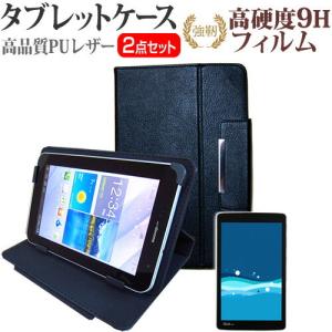 LGエレクトロニクス Qua tab PX au スタンド機能付 タブレットケース と 強化 ガラスフィルム同等 高硬度9H 液晶保護フィルム のセット｜mediacover