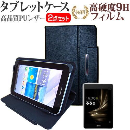 ASUS ZenPad 3 8.0 Z581KL (7.9インチ) 強化 ガラスフィルムと同等の 高...