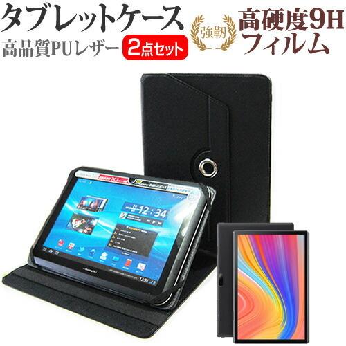 VANTOP VANKYO MatrixPad S10 (10インチ) 機種で使える 360度回転 ...