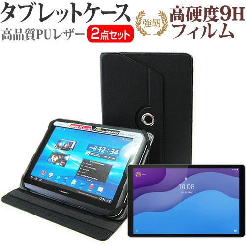 Lenovo Tab M10 HD (2nd Gen) 2022年版 (10.1インチ) 360度 ...