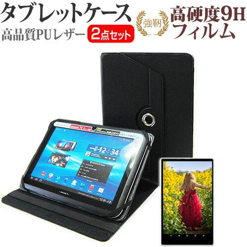 AIWA aiwa tab AB10L JA3-TBA1005 (10.1インチ) 360度 回転ス...