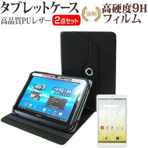 Huawei dtab Compact d-01J docomo 360度回転 スタンド機能 レザー...