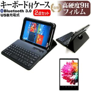 サムスン Galaxy Tab A11 [8.7インチ] 互換品 Bluetooth キーボード付 レザーケース 黒 と 強化ガラス同等 高硬度9H 液晶保護フィルム