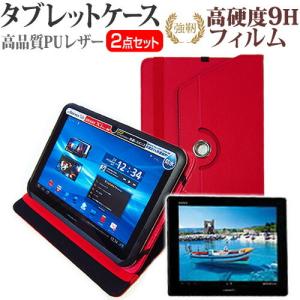 xperia tablet z so-03e ケースの商品一覧 通販 - Yahoo!ショッピング