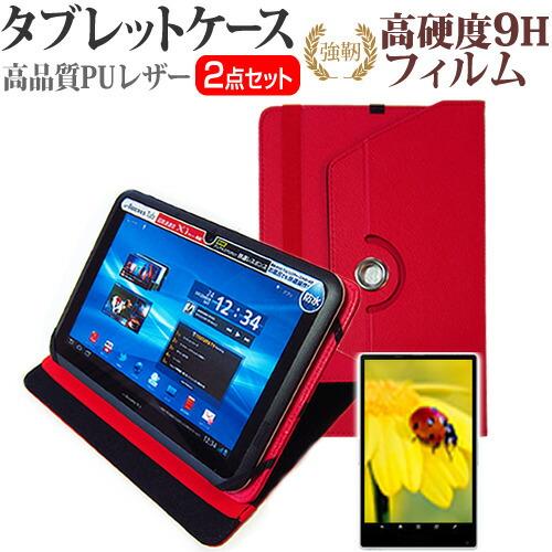 TCL TAB 10s New (10.1インチ) 360度 回転スタンド レザーケース 赤 と 強...