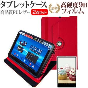 VANTOP VANKYO Matrixpad S10X [10.1インチ] 360度 回転スタンド レザーケース 赤 と 強化ガラス同等 高硬度9H 液晶保護フィルム 縦横固定可能｜mediacover