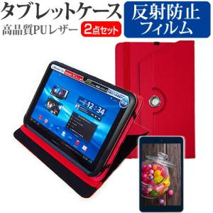 サムスン Galaxy Tab S9 FE [10.9インチ] Bluetooth キーボード付 レザーケース 赤 と 強化ガラス同等 高硬度9H 液晶保護フィルム｜mediacover