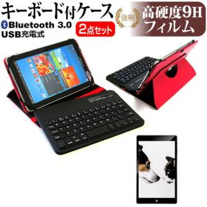 アイリスオーヤマ LUCA TM102M4N2-B [10.1インチ] Bluetooth キーボード付 レザーケース 赤 と 強化ガラス同等 高硬度9H 液晶保護フィルム｜mediacover