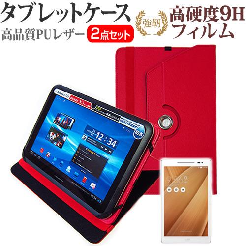 Huawei MediaPad M2 8.0 レザーケース 赤 と 強化ガラス同等 高硬度9H のセ...