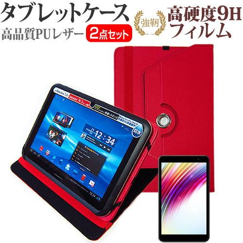 FFF SMART LIFE CONNECTED IRIE FFF-TAB8 (8インチ) 360度...