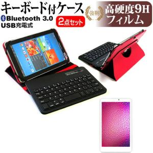 サムスン Galaxy Tab A11 [8.7インチ] 互換品 Bluetooth キーボード付 レザーケース 赤 と 強化ガラス同等 高硬度9H 液晶保護フィルム