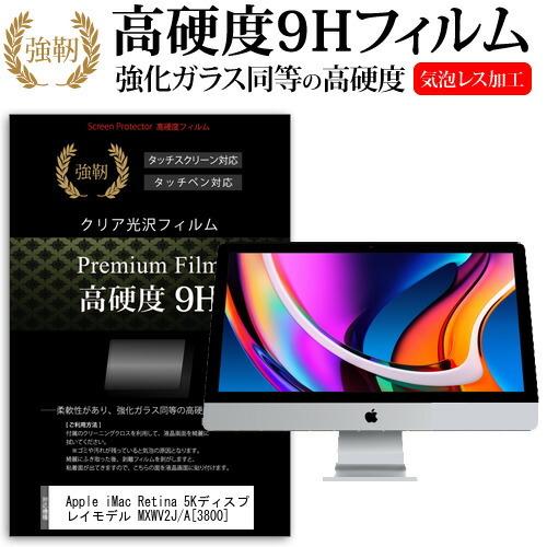 Apple iMac Retina 5Kディスプレイモデル MXWV2J/A (3800) (27イ...