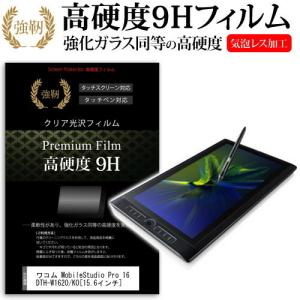 メディアカバーマーケット Wacom Intuos Pro PTH-651/S0 ぴったり