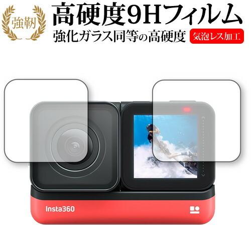 insta360 ONE R Twin Edition (4K広角モジュールレンズ + コアディスプ...