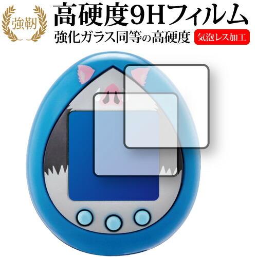 きめつたまごっち いのすけっちカラー用 改良版２枚組セット【保証期間内１回フィルム無料再送】 専用 ...