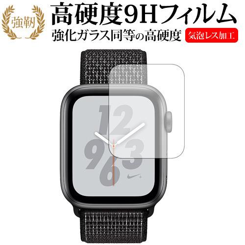 Apple Watch Series 4 40mm専用 強化 ガラスフィルム と 同等の 高硬度9H...