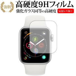 Apple Watch Series 4 44mm専用 強化 ガラスフィルム と 同等の 高硬度9H 液晶保護フィルム｜mediacover