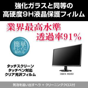 ディスプレイ Kh245vの商品一覧 通販 Yahoo ショッピング