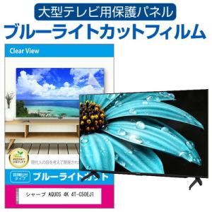 SHARP AQUOS 4T-C50DL1 AQUOS 液晶テレビ、薄型テレビ - 最安値・価格